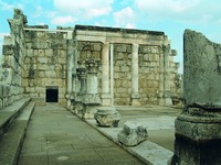 Белая синагога в Капернауме. IV–V вв.