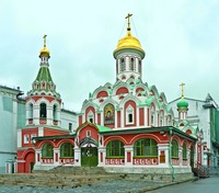Казанский собор в Москве. Фотография. 2012 г.
