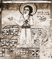 Габра Манфас Кеддус. Роспись ц. Дебере Берхан в Гондэре, Эфиопия. XIX в.