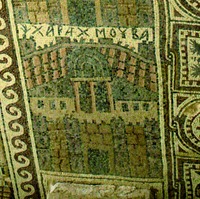 Харахмова на карте-мозаике из ц. св. Стефана в Умм-эр-Расасе, Иордания. VIII в. до Р. Х.