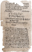 Фрагмент папирусного кодекса на копт. языке (Втор 34. 11–12; Иона 1. 1–4). 1-я пол. IV в. (Lond. Brit. Mus. Orient. 7594)