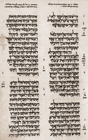 Страница из Алеппского кодекса (Иер 10. 21–11а). Ок. 920 г. (Музей Израиля, Иерусалим)