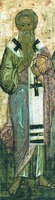 Мч. Карп. Фрагмент иконы «Минея годовая». 1-я пол. XVI в. (Музей икон, Рекклингхаузен)