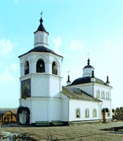 Церковь во имя прор. Илии в с. Ильинка. 1818 г. Фотография. 2008 г.