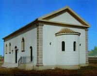Церковь ап. Павла в с. Песада. 1996–1999 гг.