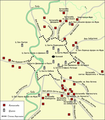 Схема расположения Римских катакомб