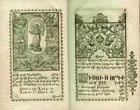 «Книга, называемая Сын Иисус» Нерсеса Шнорали (СПб., 1785) (РНБ)