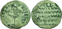 Имп. Никифор II Фока. Монета. 963–969 гг. Аверс, реверс