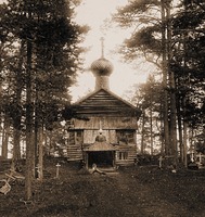 Церковь Всех святых. 1661 г. Фотография. 1886 г.