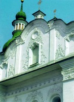Барочный декор зап. фасада Кирилловского собора. Посл. треть XVIII в.