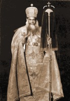 Кирилл VI, патриарх Коптской Церкви. Фотография. Сер. XX в.