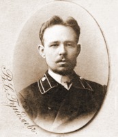 В. С. Гундяев. Фотография. Нач. XX в.