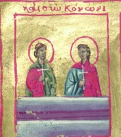 Прмч. Конон Иконийский с сыном (?). Миниатюра из Минология. 1322–1340 гг. (Bodl. f. 1. Fol. 30v)