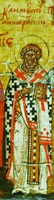 Сщмч. Климент, еп. Римский. Фрагмент минейной иконы. Нач. XVII в. (ЦАК МДА)