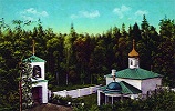 Храм Всех святых в скиту. Фотография. Нач. XX в. 1856–1860 гг.