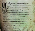 Катах (Псалтирь св. Колумбы). Кон. VI – нач. VII в. (Dublin. Royal Irish Academy. MS. 12 R 33. Fol. 48r)