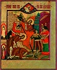 Усекновение главы св. Иоанна Предтечи. Поднесение Иродиадой главы св. Иоанна. Икона. XIX в. (Частный музей «Невьянская икона», Екатеринбург)