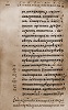 Автограф Исаака Собаки. Евангелие-тетр. Нач. 40-х гг. XVI в. (ГИМ. Покровский собор. № 103799/2. Л. 139 об.)