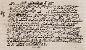 Славник «О колика блага» распева архим. Исаии (Лукошкова). Список 1601 г. (РГАДА. Ф.188. № 1589. Л. 1)