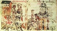 Строительство собора Св. Софии. Миниатюра из «Хроники» Константина Манассии. XIV в. (Vat. slav. II. Fol. 38)