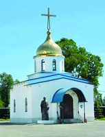 Церковь во имя свт. Николая Чудотворца. Фотография. 2009 г.