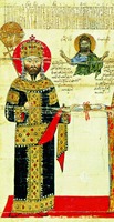 Имп. Алексей III Великий Комнин. 1374 г. Фрагмент миниатюры на хрисовуле (мон-рь Дионисиат. Афон)