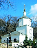Древнеуспенская церковь. Кон. XVII — нач. XVIII в. Фотография. 2009 г.