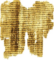 Папирус P45 с текстом Евангелия от Луки. III в. (Chester Beatty. CB I. Fol. 13–14r)