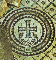 Мозаичный пол церкви в Шавей-Цион, Израиль. V в.