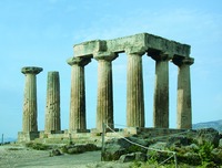 Храм Аполлона в Коринфе. Сер. VI в. до Р. Х.