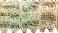 «Устав общины» (1QS). 100–75 гг. до Р. Х. (Храм Книги, Иерусалим)