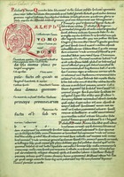 Glossa ordinaria на книгу Плач Иеремии. Рукопись. 1-я пол. XII в. (Kassel, Universitätsbibliothek. Ms. theol. 6. F