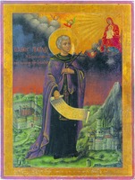Прп. Павел Ксиропотамский. Икона. 1870 г.