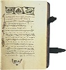 Стихирарь. 1826 г. (Ath. Cutl. 439. Fol. 2)