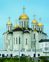 Собор в честь Успения Пресв. Богородицы во Владимире. 1158–1160 гг.