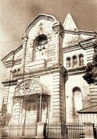 Церковь Петра и Павла в Кутаиси. Фотография. 1979 г.