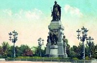 Памятник имп. Екатерине II в Симферополе. Фотография. Нач. ХХ в.