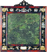 Постановление Сената о вакханалиях. 186 г. до Р. Х. (Художественно-исторический музей, Вена)