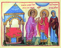 Исцеление Мариам по молитве прор. Моисея. Миниатюра из Октатевха (Vatop. 602)