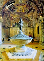 Баптистерий базилики ап. Марка