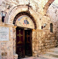 Сиро-яковитская церковь ап. Марка в Иерусалиме
