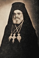 Максим V, патриарх К-польский. Фотография. 40-е гг. XX в.