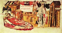 Императоры Мартиниан и Лев I. Миниатюра из Хроники Константина Манассии. 1344–1345 гг. (Vat. Slav. 2. Fol. 35)