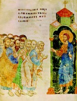 Иисус Христос с апостолами. Миниатюра из Сийского Евангелия. 1340 г. (БАН. Арх. ком. 189. Л. 172 об.)