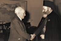 Георгий Хаким, еп. Акки, и премьер-министр Израиля Д. Бен-Гурион. Фото-графия. 1960 г.