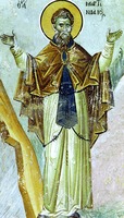 Прп. Мартиниан. Роспись ц. вмч. Георгия в Старо-Нагоричино. 1317–1318 гг.