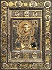 Арх. Михаил. Икона. Кон. X — 1-я пол. XI в. (собор Сан-Марко, Венеция)