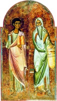 Пророки Моисей и Аарон. Створки алтарных врат. XIII в. (мон-рь вмц. Екатерины на Синае)