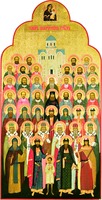 Собор Белорусских святых. Икона. Ок. 2000 г. (Покровский собор, Гродно)