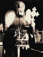 Сщмч. Михаил Дмитрев. Фотография. 1937 г.